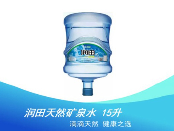 潤田礦泉水 15升電子水票